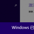 香澳六开彩开奖结果查询表格
